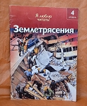  I LOVE READ 