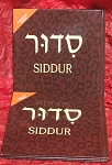 BUNDLE 2 SIDDUR BOOKS